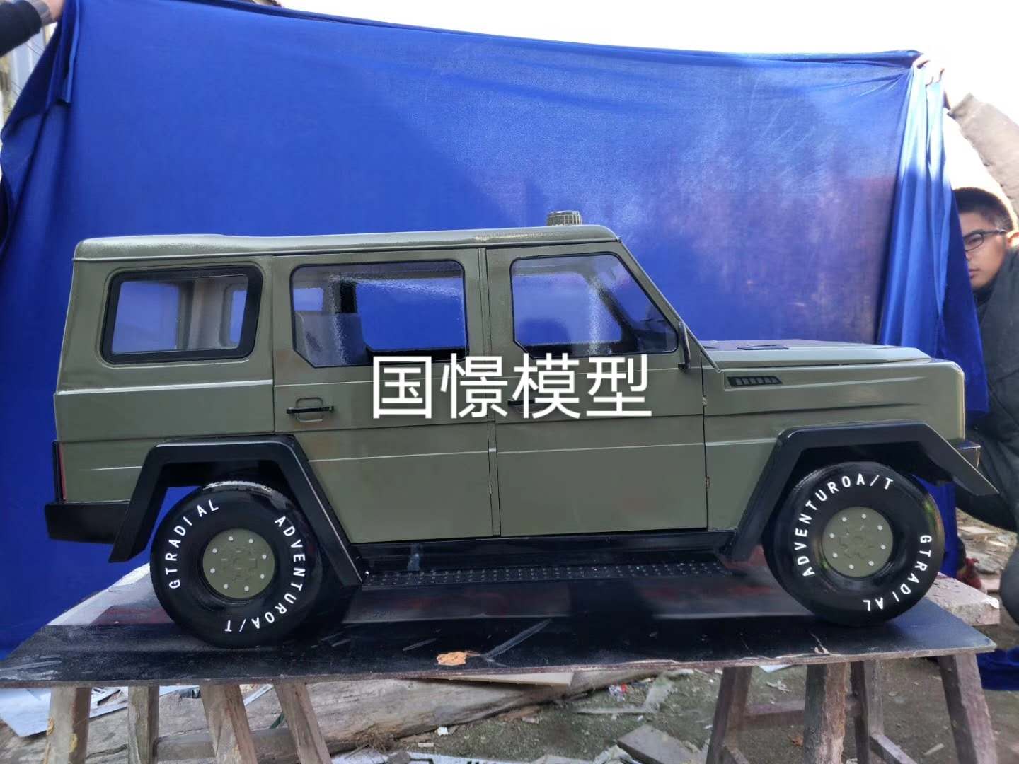 环江车辆模型