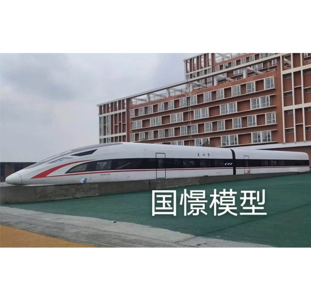 环江高铁模型
